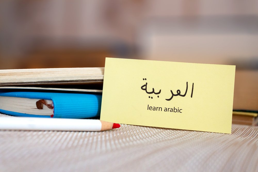 Formation Arabe pour le Voyage